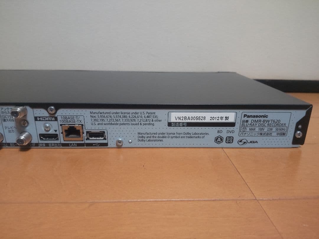 パナソニック　DIGA DMR―BWT620 1TB→2TB　プチメンテ済み