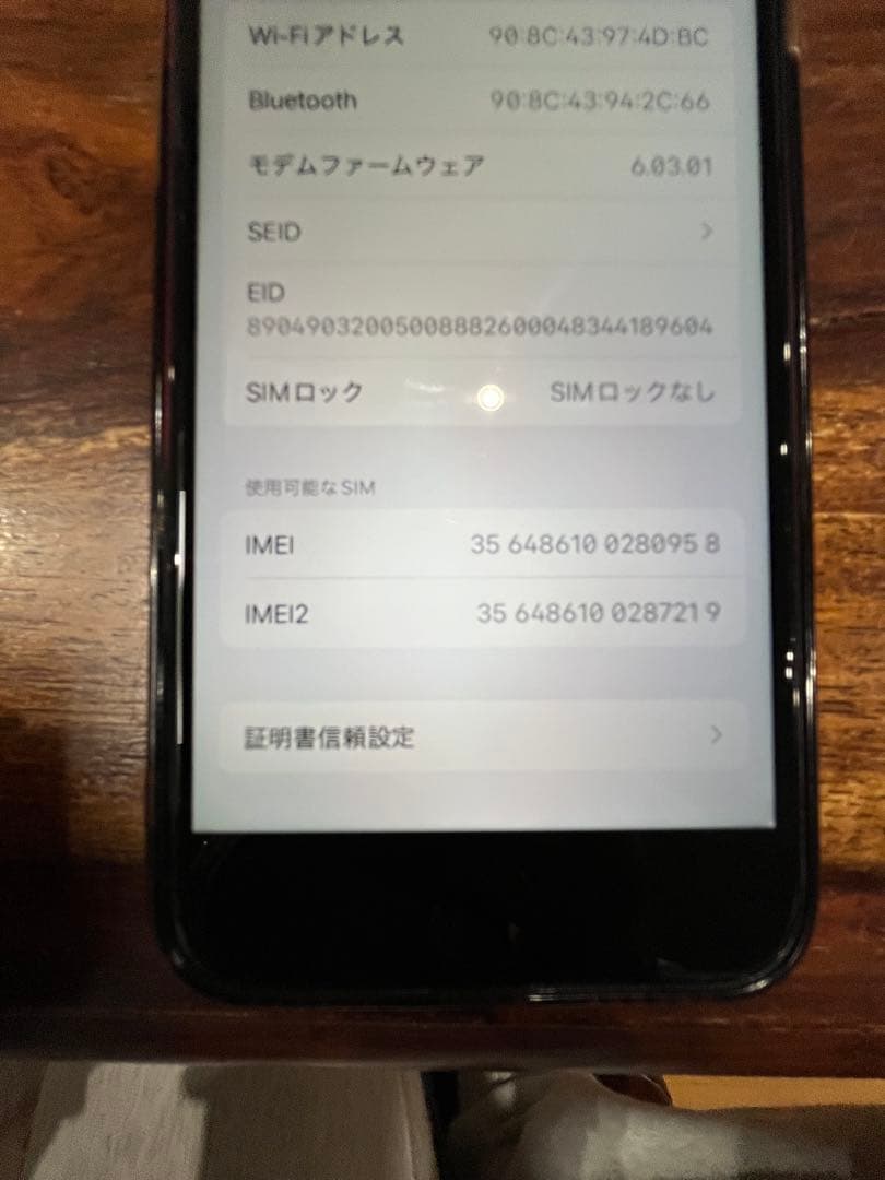 Apple iPhone SE第二世代 大容量256GB 綺麗✨