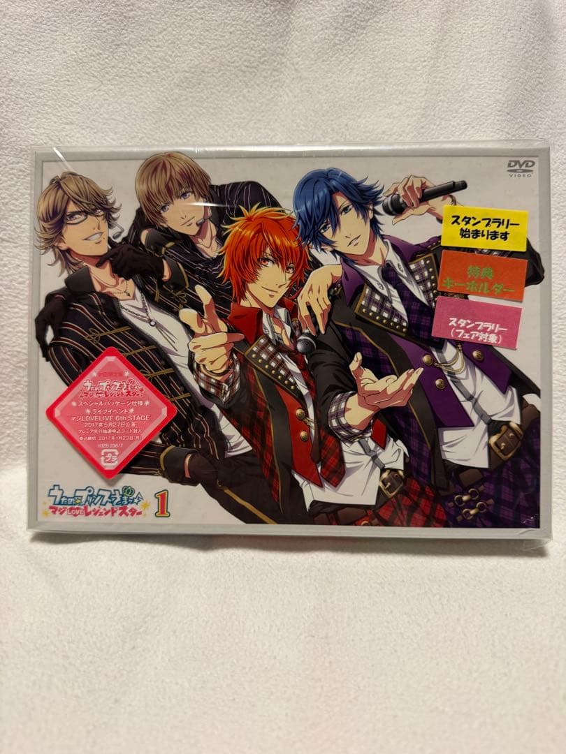 ウタプリマジLOVE DVD 6枚セット