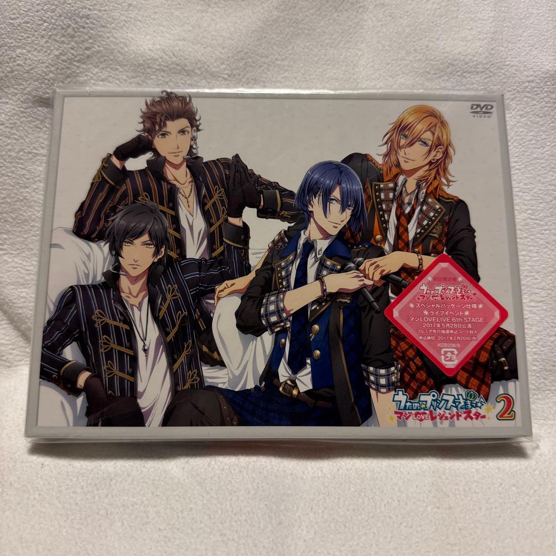 ウタプリマジLOVE DVD 6枚セット