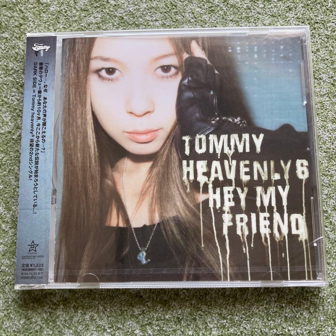 【新品未開封】23点セット heavenly6/February6