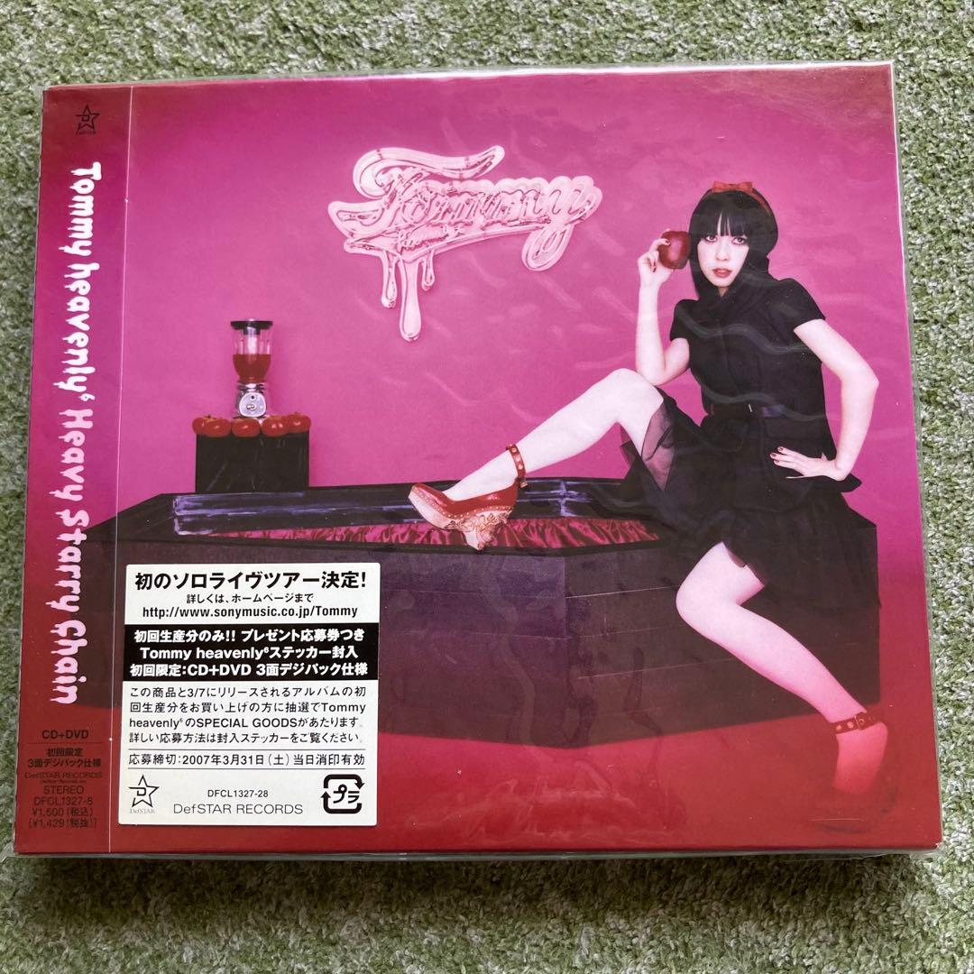 【新品未開封】23点セット heavenly6/February6