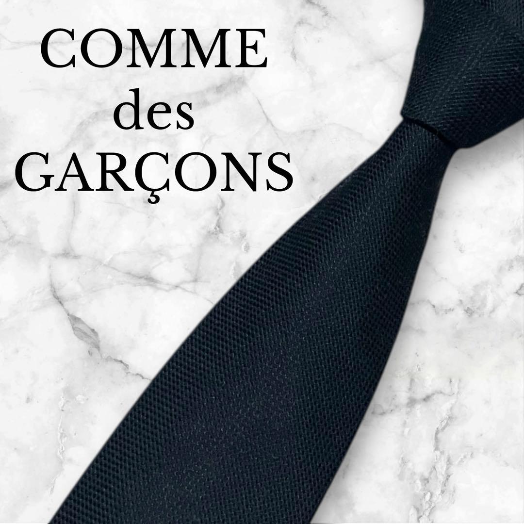 COMME des GARÇONS コムデギャルソン　ネクタイ　紺　ソリッド