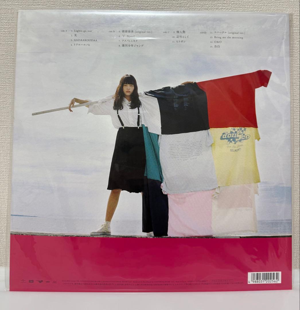 RADWIMPS – 人間開花 アナログレコード LP(限定盤)