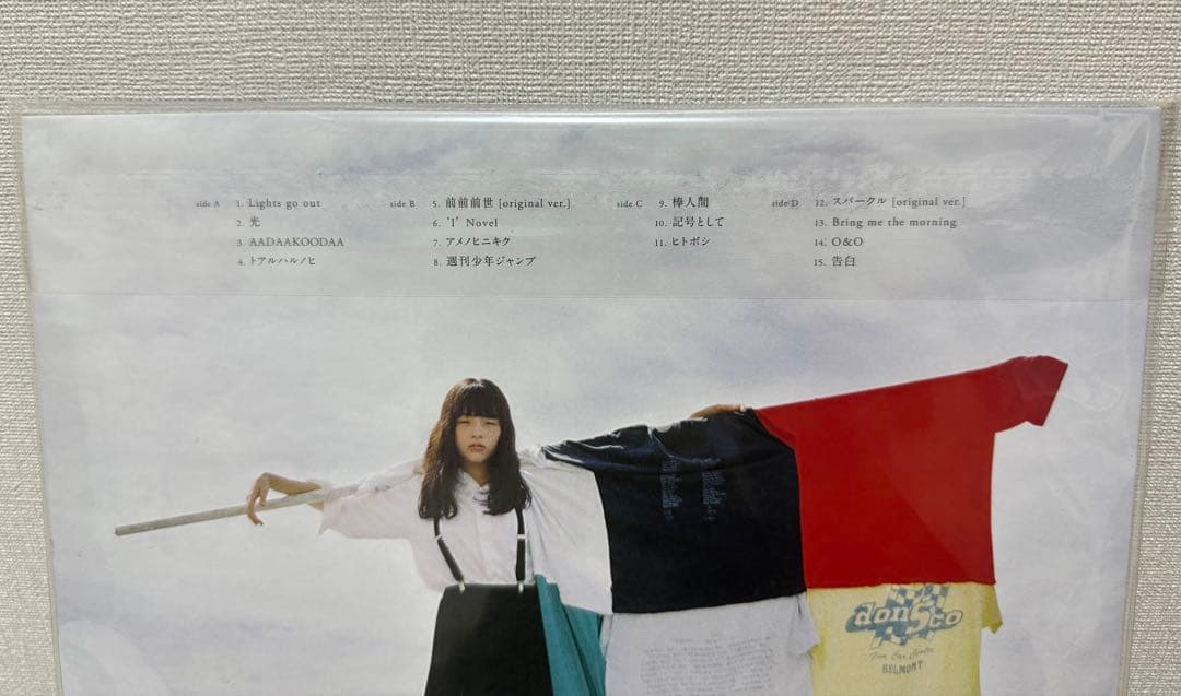 RADWIMPS – 人間開花 アナログレコード LP(限定盤)