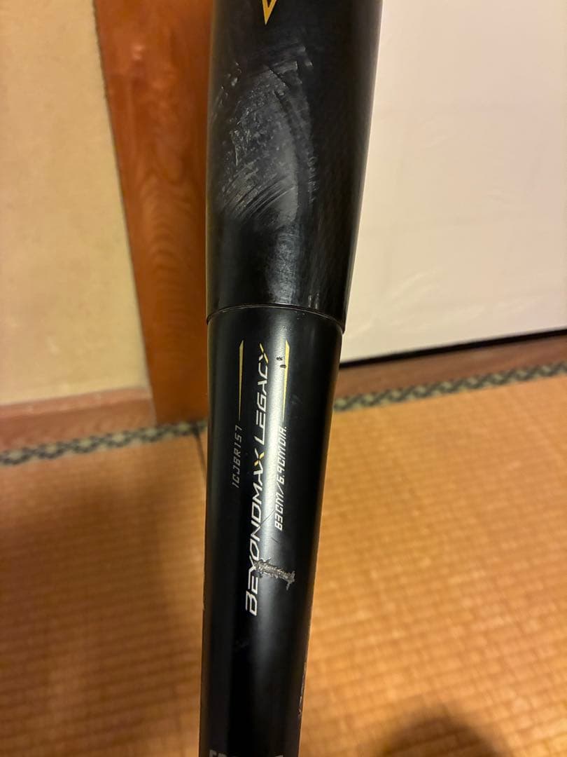 ミズノ ビヨンドマックスレガシー 軟式バット