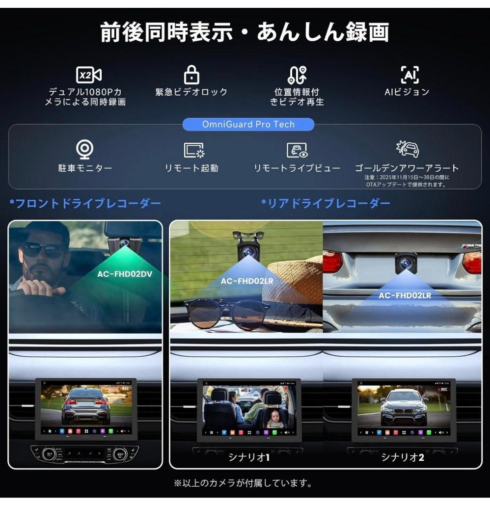 【X10G209E-R3】9インチ　Androidナビ【ATOTO X10】