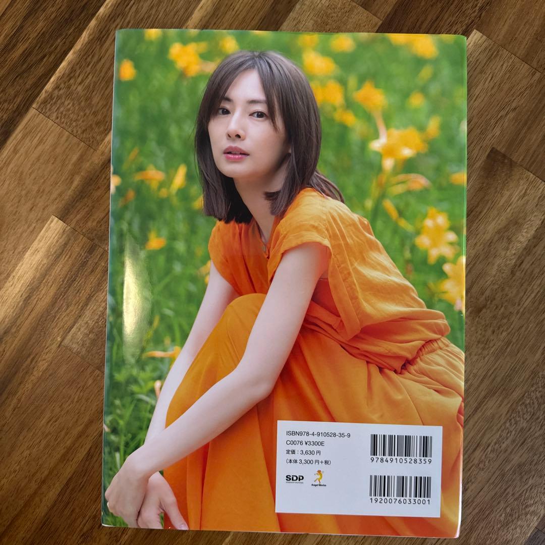 北川景⼦ 写真集『「37」20th anniversary』サイン本　初版