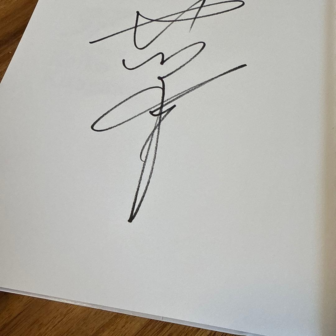 北川景⼦ 写真集『「37」20th anniversary』サイン本　初版