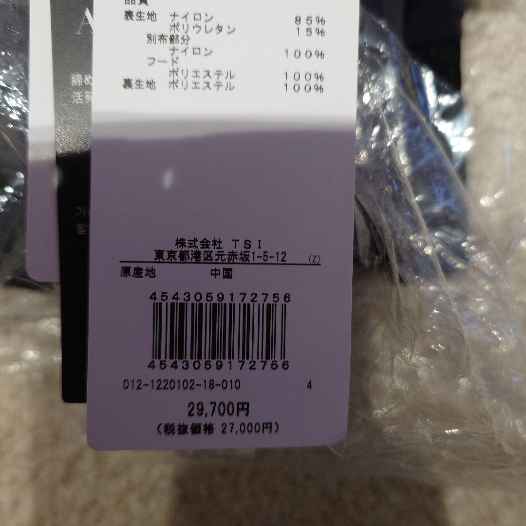 New Balance ゴルフブルゾン サイズ4 カラー010