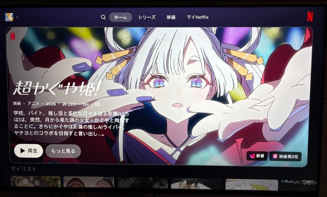 【美品】ASTEX 55インチ 4K チューナーレステレビ GoogleTV