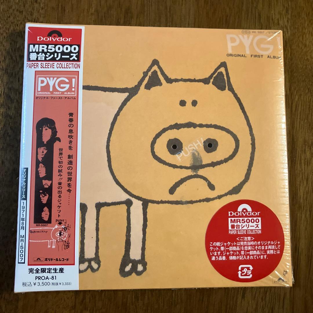 PYG PYG!(Original First Album) 沢田研二 萩原健一