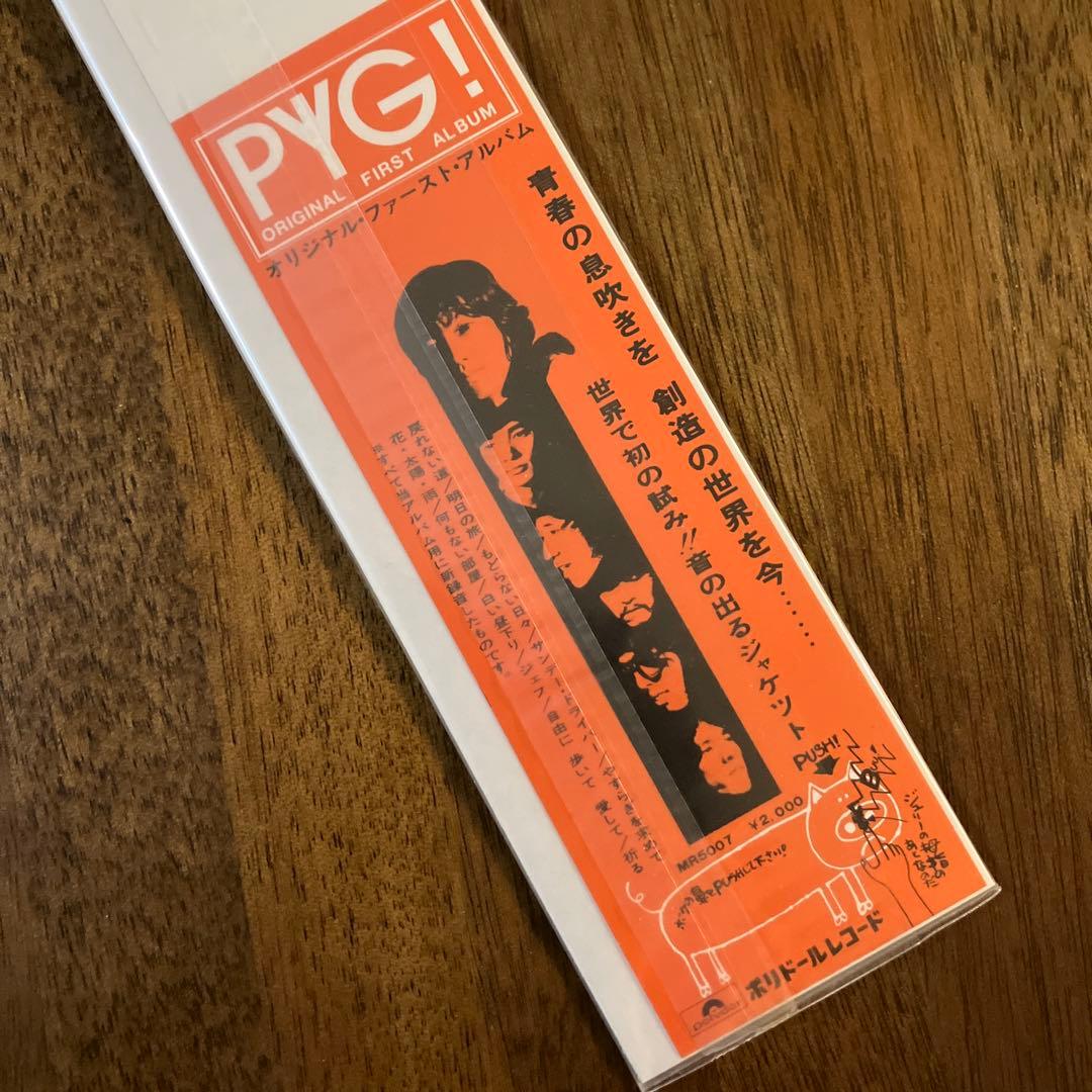PYG PYG!(Original First Album) 沢田研二 萩原健一