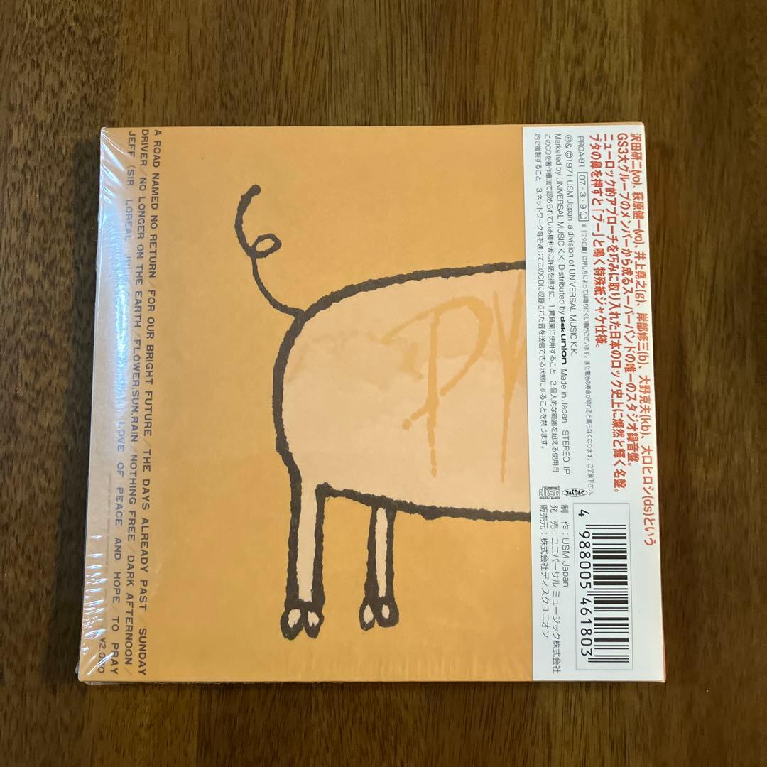 PYG PYG!(Original First Album) 沢田研二 萩原健一