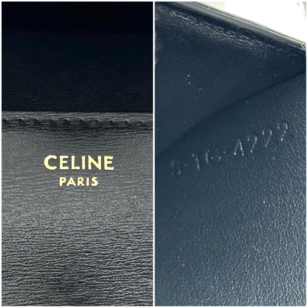 【極美品】セリーヌ　トリオンフ　スモール フラップウォレット 折財布　黒