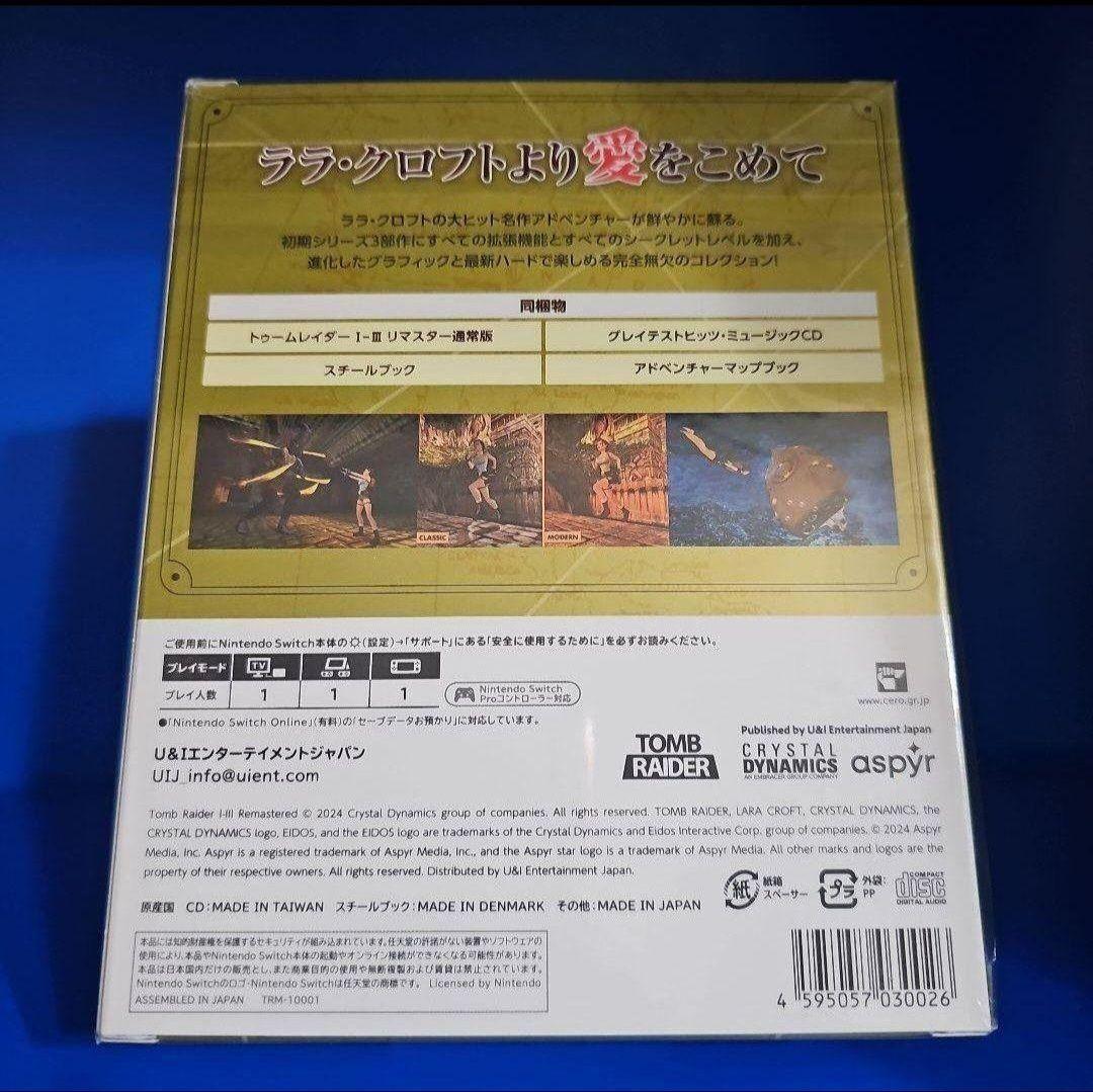 【新品】SWITCH トゥームレイダーⅠ-Ⅲリマスター デラックスエディション