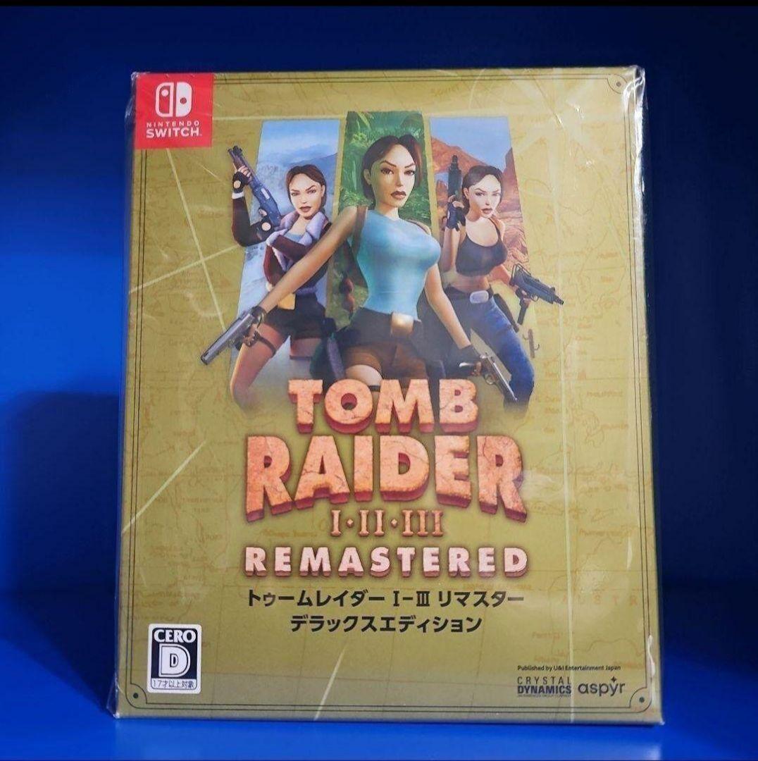 【新品】SWITCH トゥームレイダーⅠ-Ⅲリマスター デラックスエディション