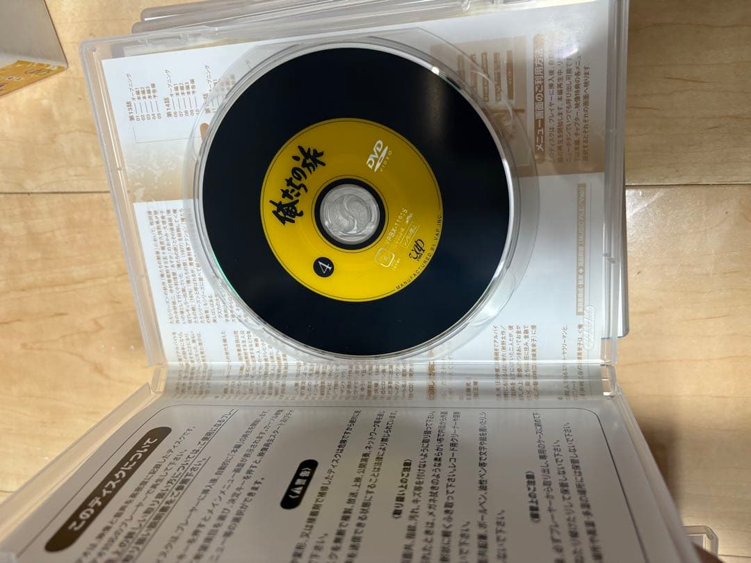 俺たちの旅　DVD