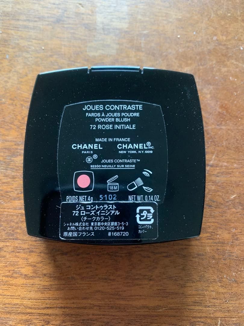 CHANEL メイクアップセット