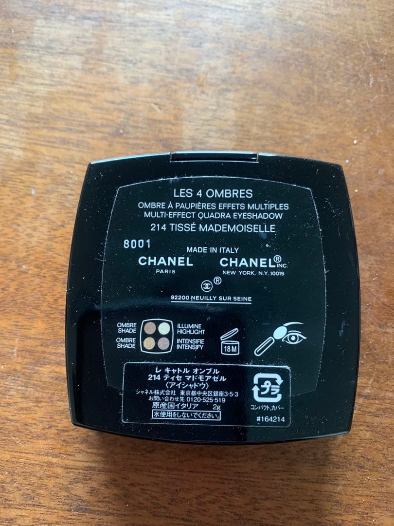 CHANEL メイクアップセット