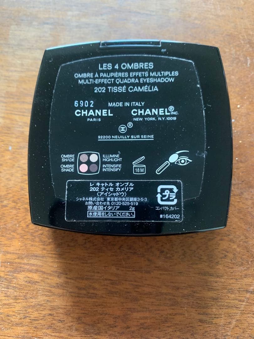 CHANEL メイクアップセット