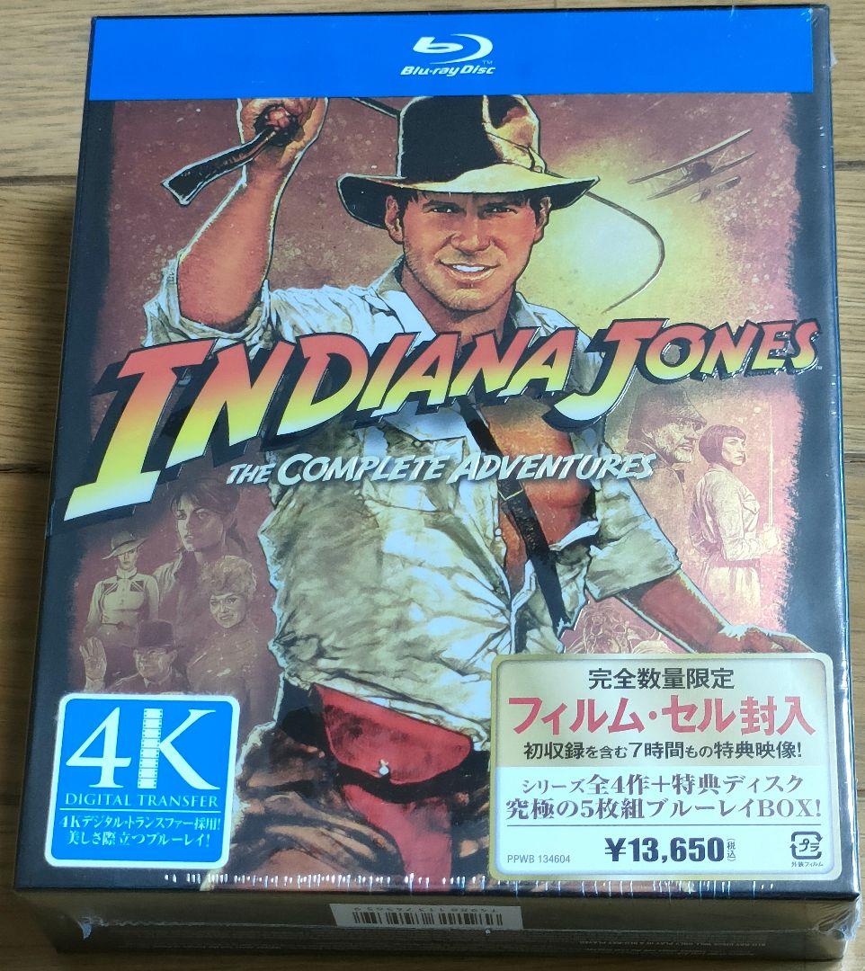 未開封 インディジョーンズ コンプリートアドベンチャーズ 完全数量限定盤
