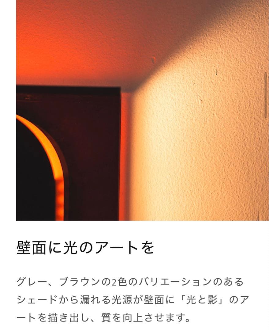 モダンピープルズ Modern peoples ハーフムーン テーブルランプ