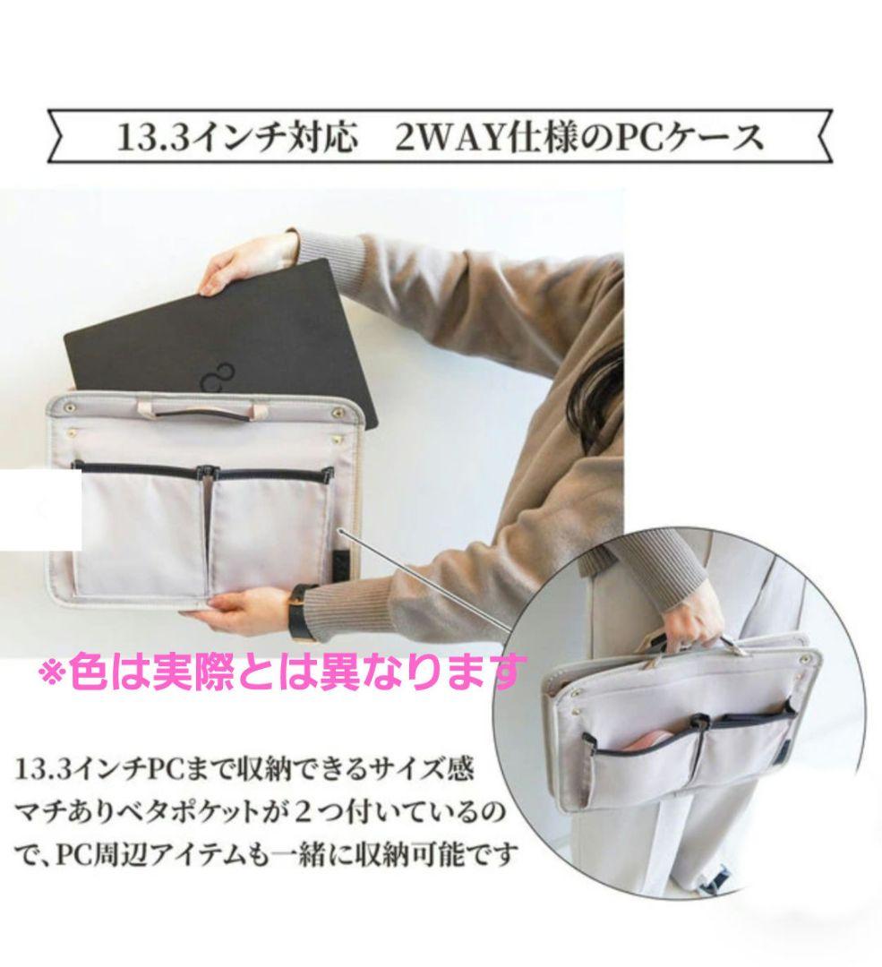 Jewelna Rose OLバッグ・エト トートバッグ 11931