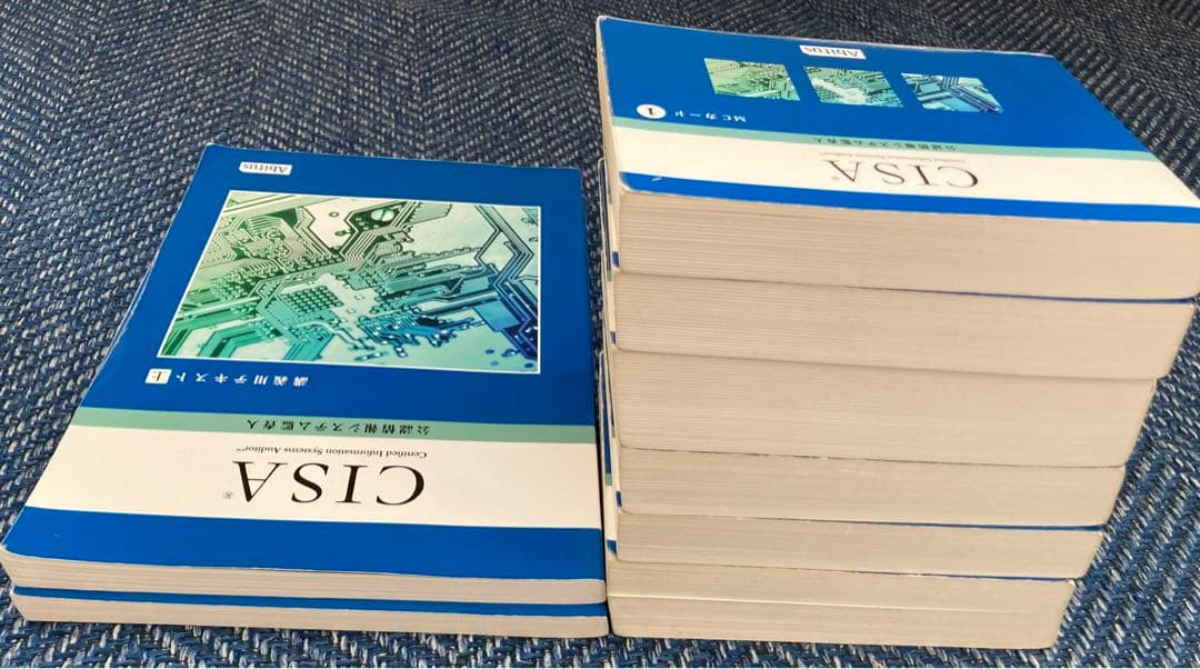 アビタスCISA教材一式（テキスト、MCカード、自己評価問題）