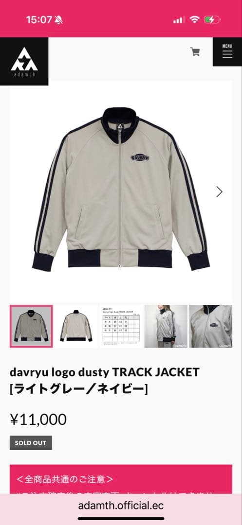 davryu ダブリュー　トラックジャケット　トラックパンツ　セット