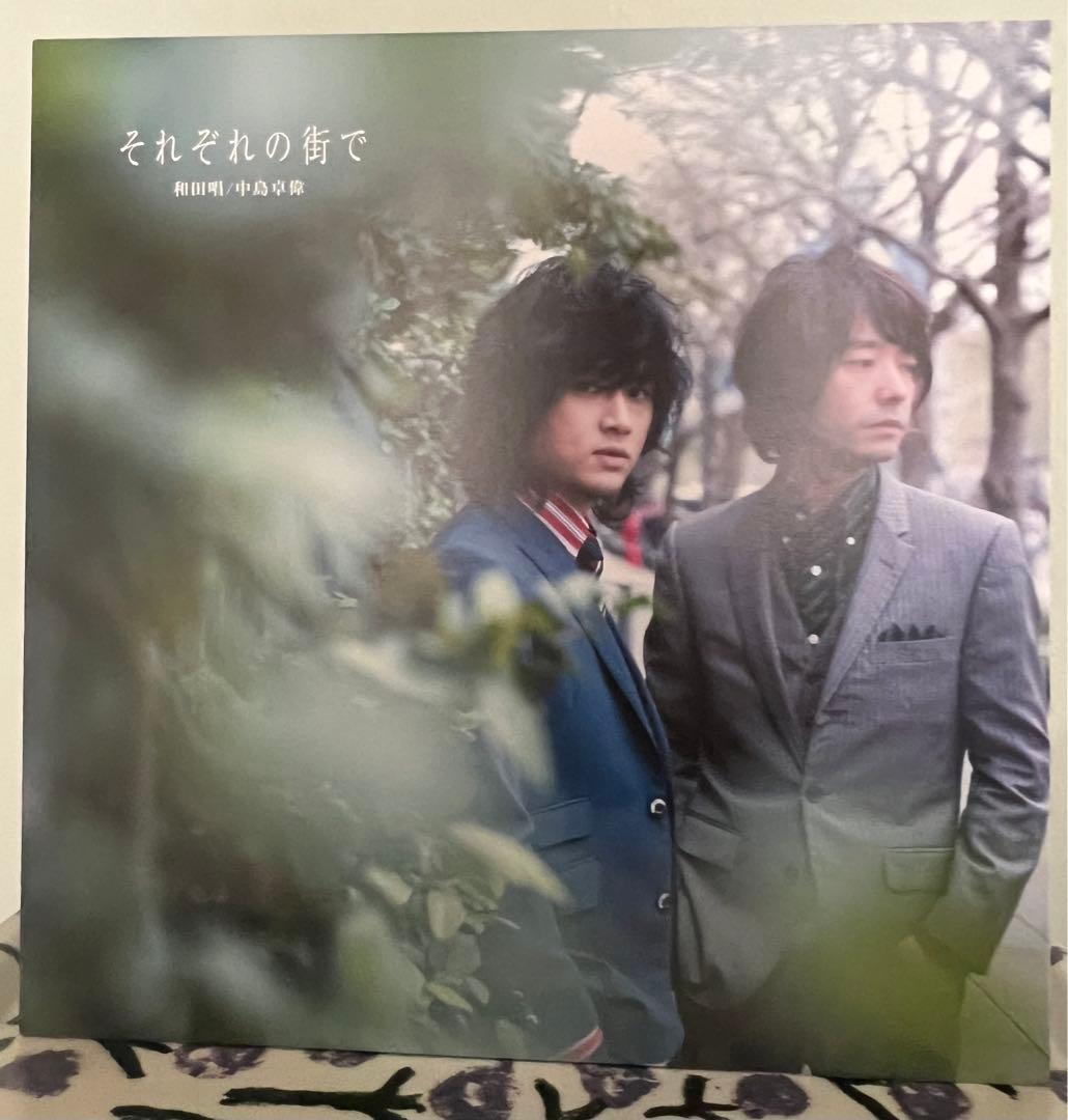 『それぞれの街で』　和田唱　中島卓偉　LPレコードサイズジャケットCD