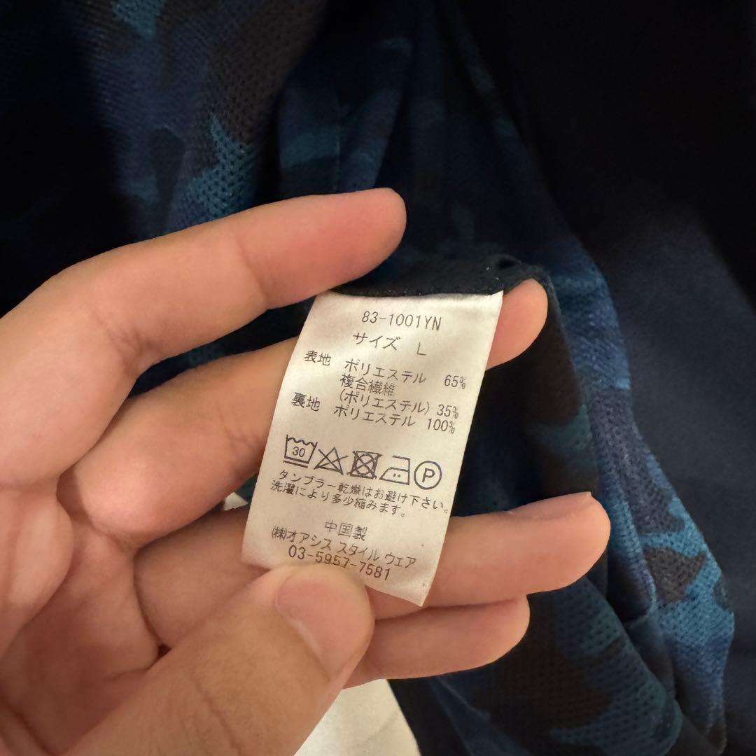 【美品】WWS YZOセットアップ ネイビー L