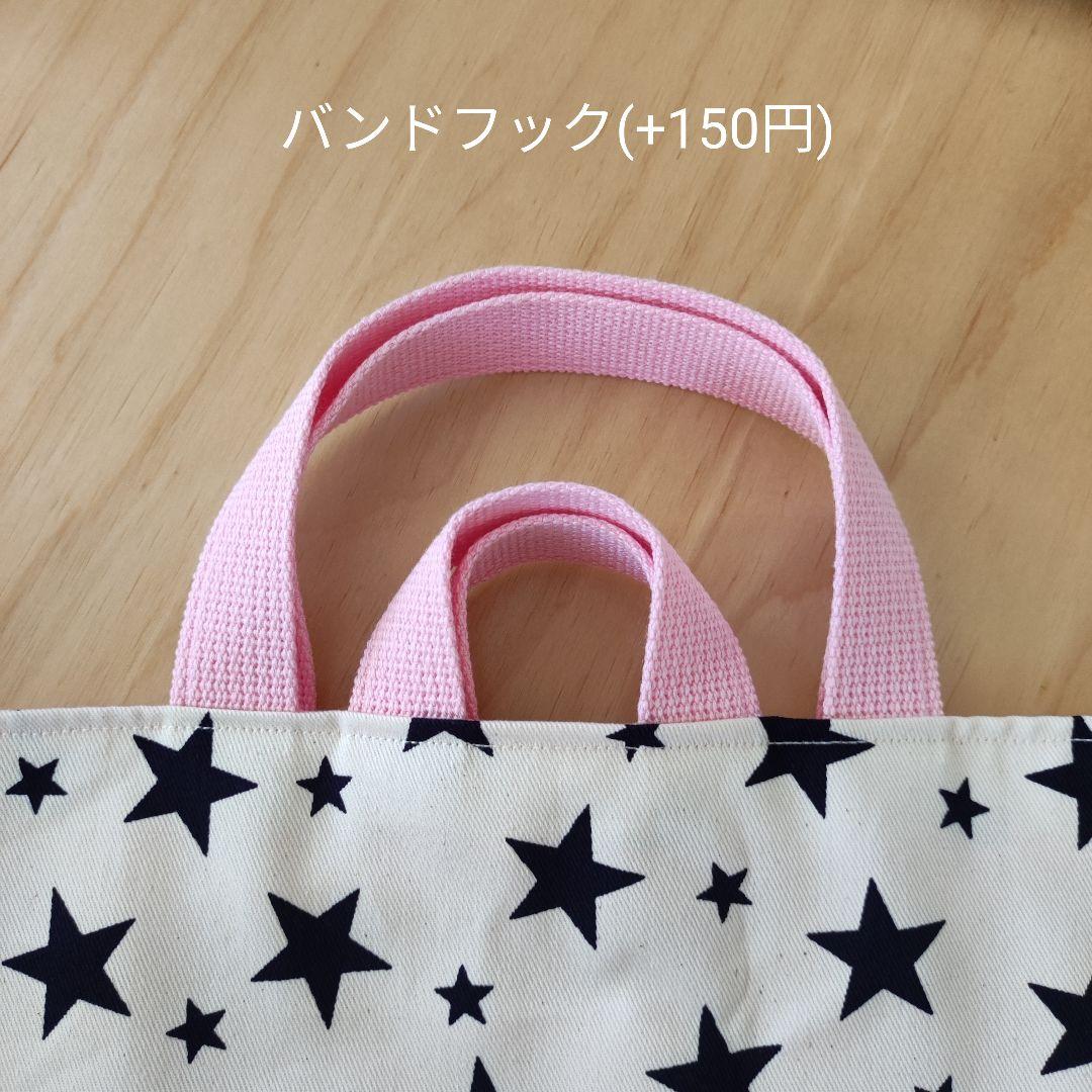 こそそう様　6点