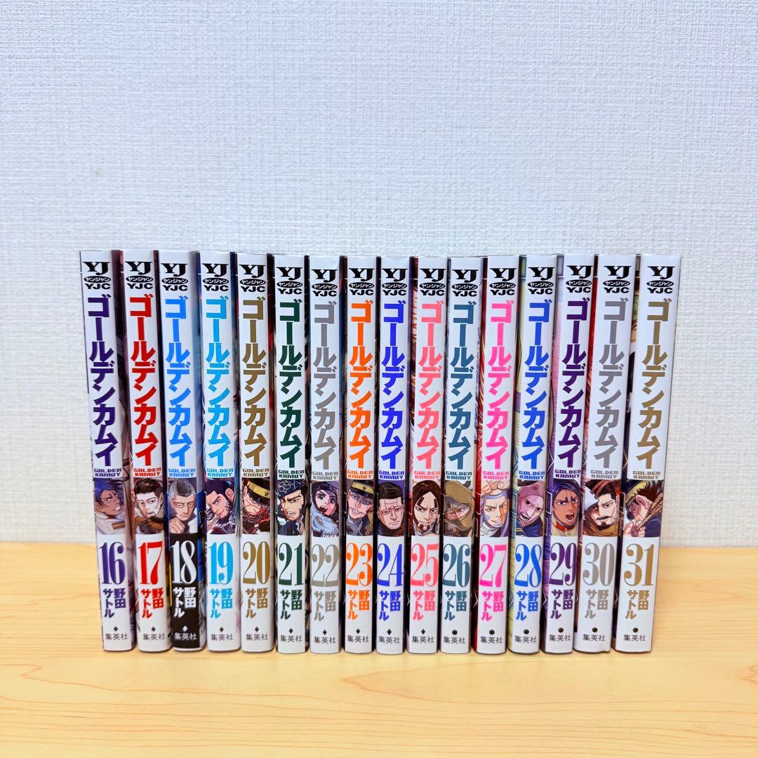 ゴールデンカムイ 全31巻 セット