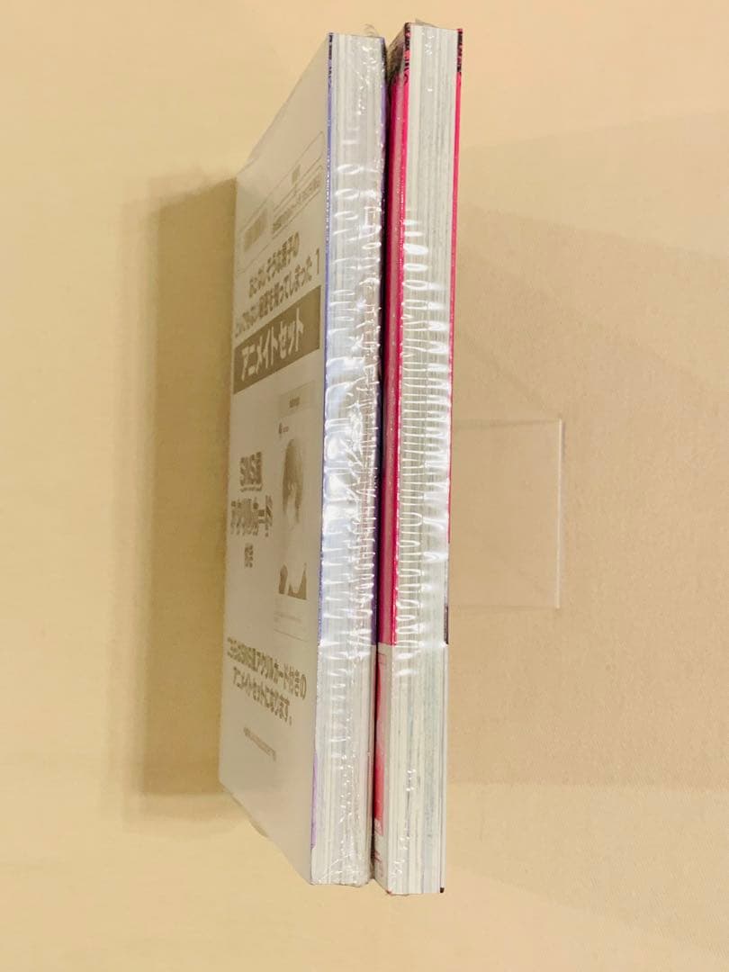 【初版新品、特典付き】おとなしそうな男子のとんでもない秘密を知ってしまった