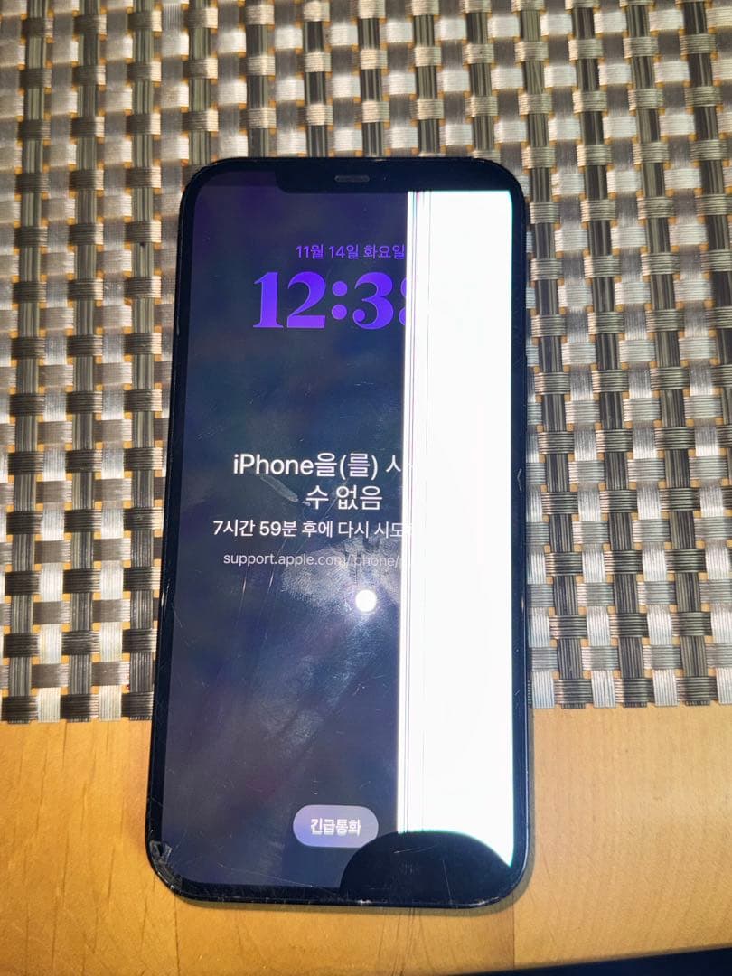 iPhone 12 Pro Max 128GB背面ひび割れ画面以上割れ