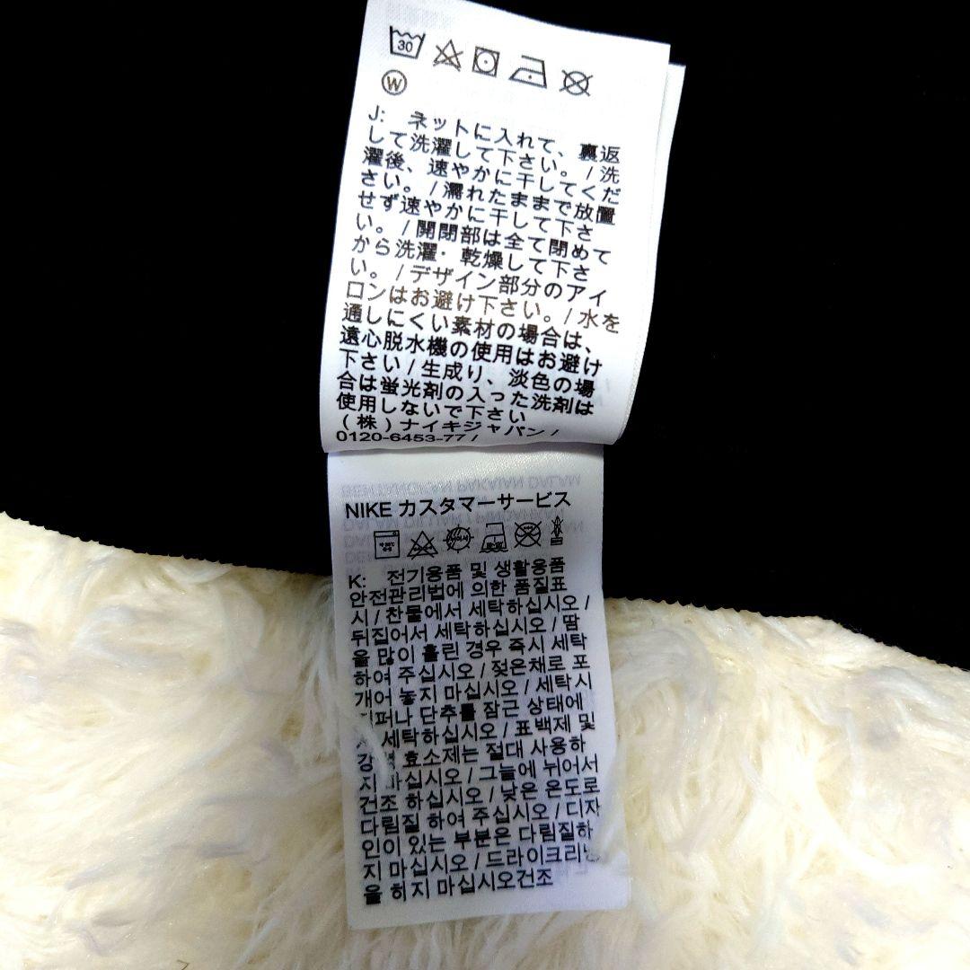 ■美品■ナイキ ウーブンパンツ ビックスウッシュ ナイロン 黒 ブラック