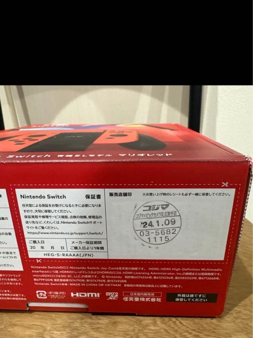 Nintendo Switch マリオレッド本体 + ソフト2本