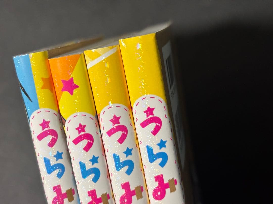 うらみちお兄さん　１巻　〜　１１巻