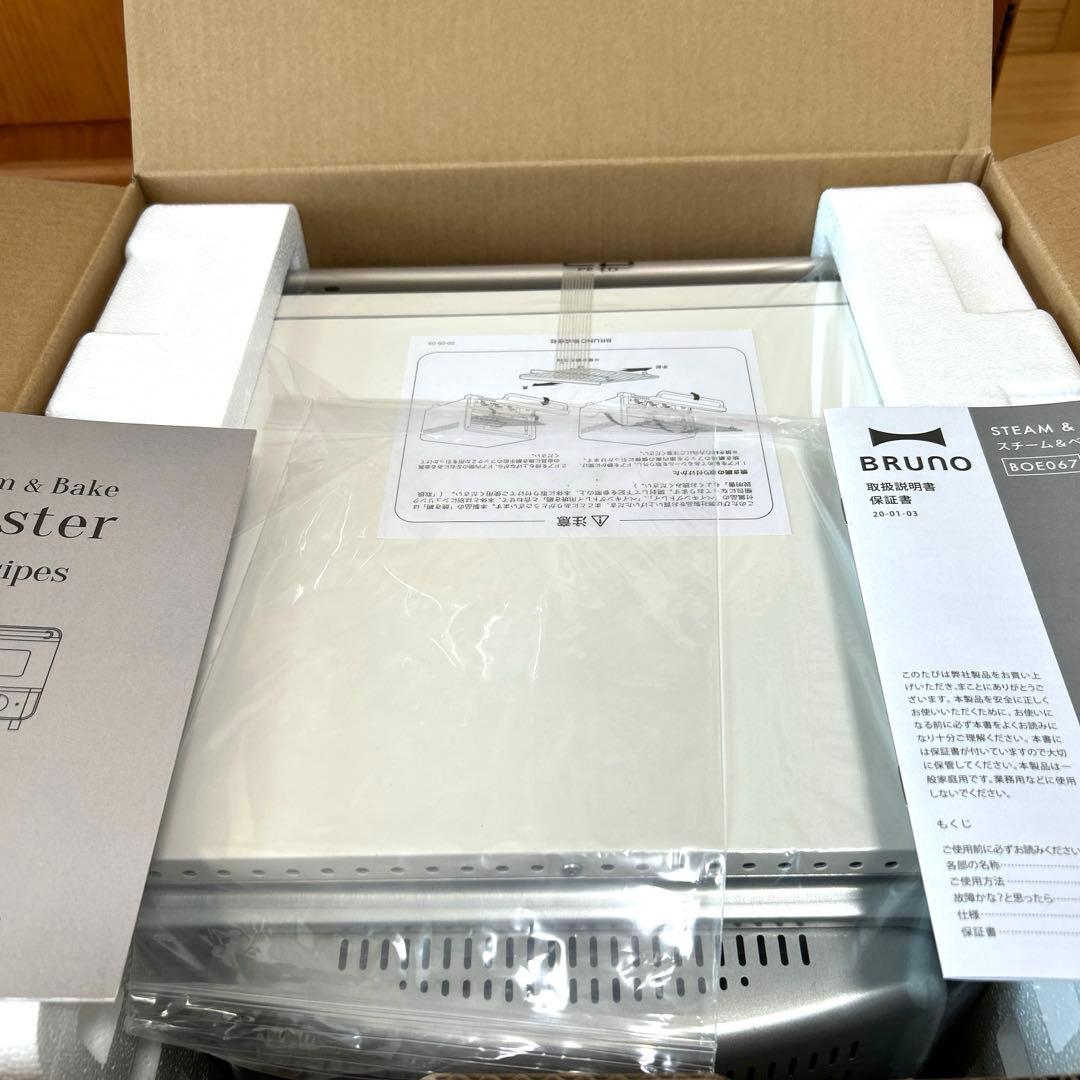 ブルーノ　スチーム&ベイク　トースター　ホワイト