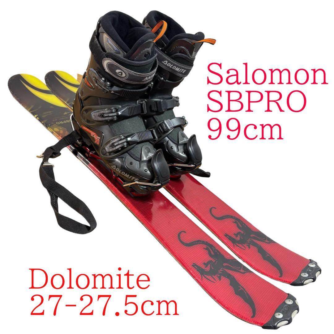 メンズ　ショートスキー　ファンスキーセット　Salomon 27-27.5cm