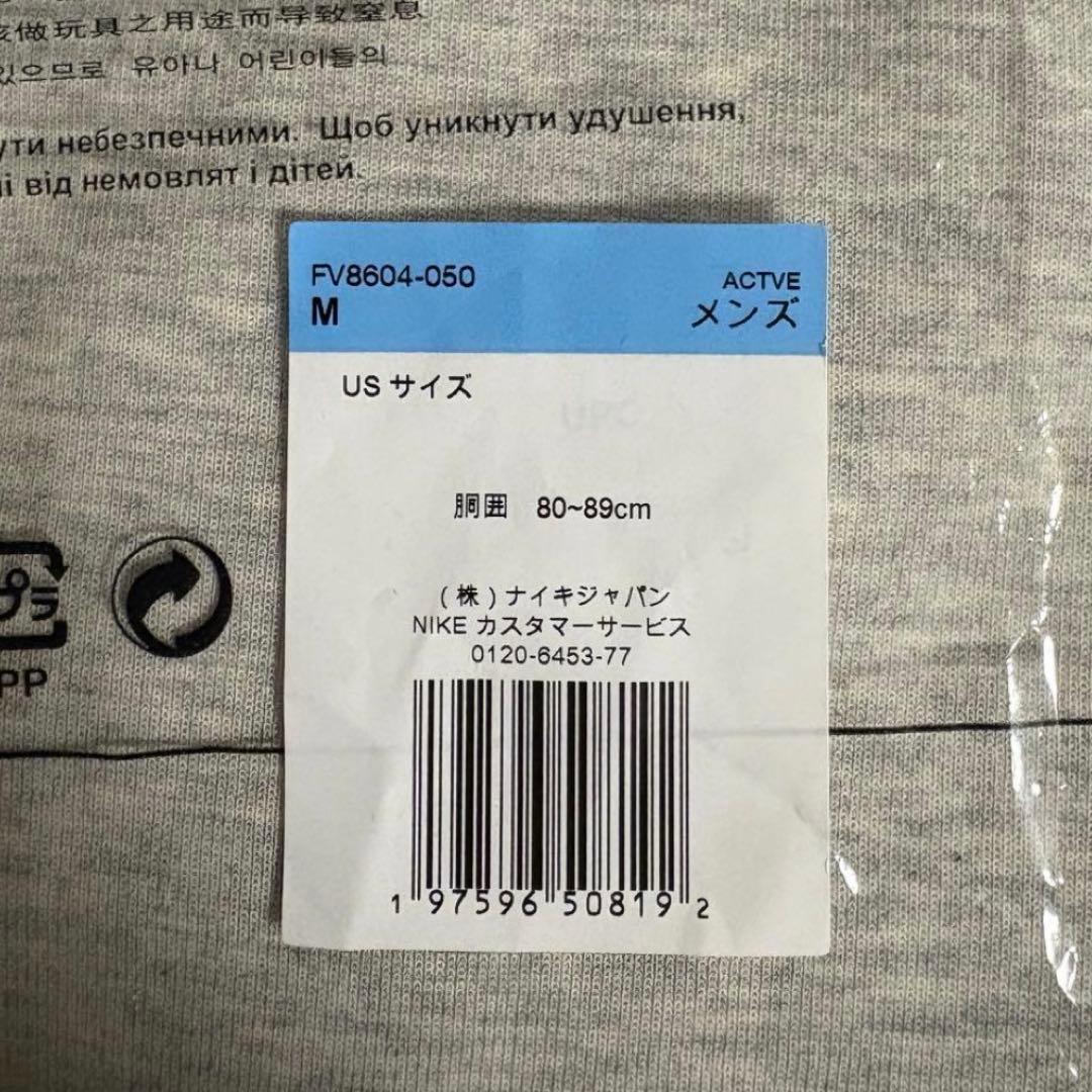 【新品】NIKE ジョーダン スウェット パンツ