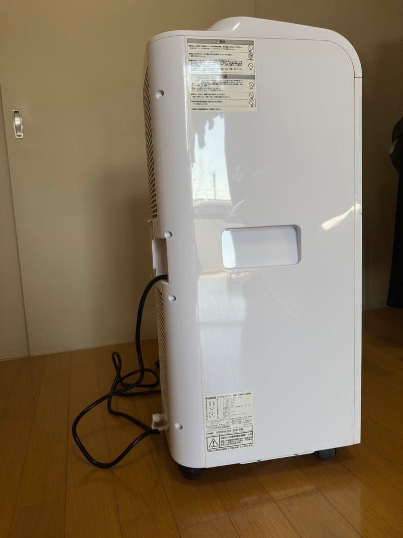 どこでもエアコン　冷房　暖房　除湿　YUASA