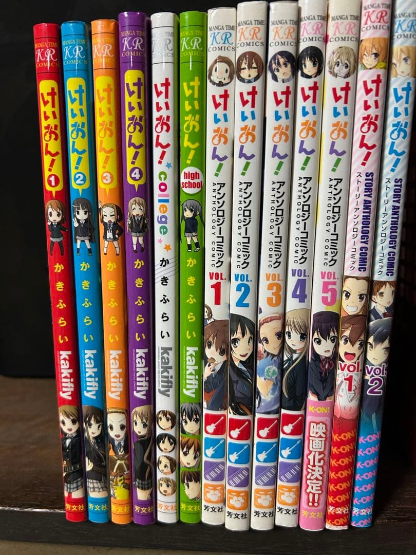 けいおん! １３冊セット