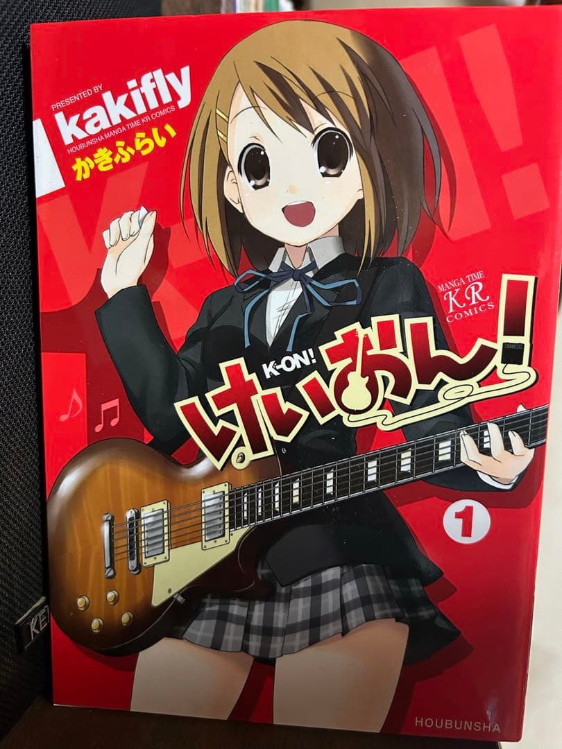けいおん! １３冊セット