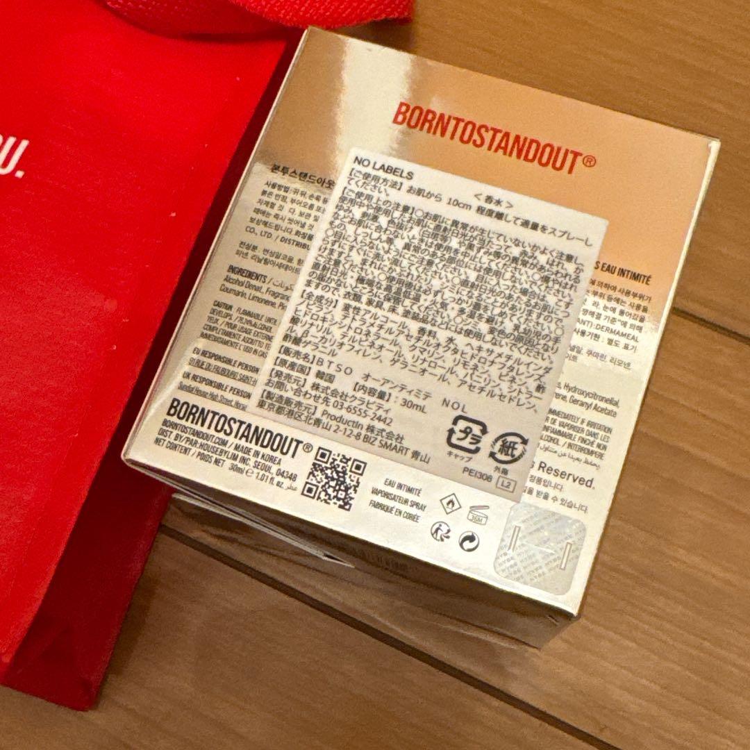 新品 TXT ヨンジュン NO LABELS香水 BORNTOSTANDOUT