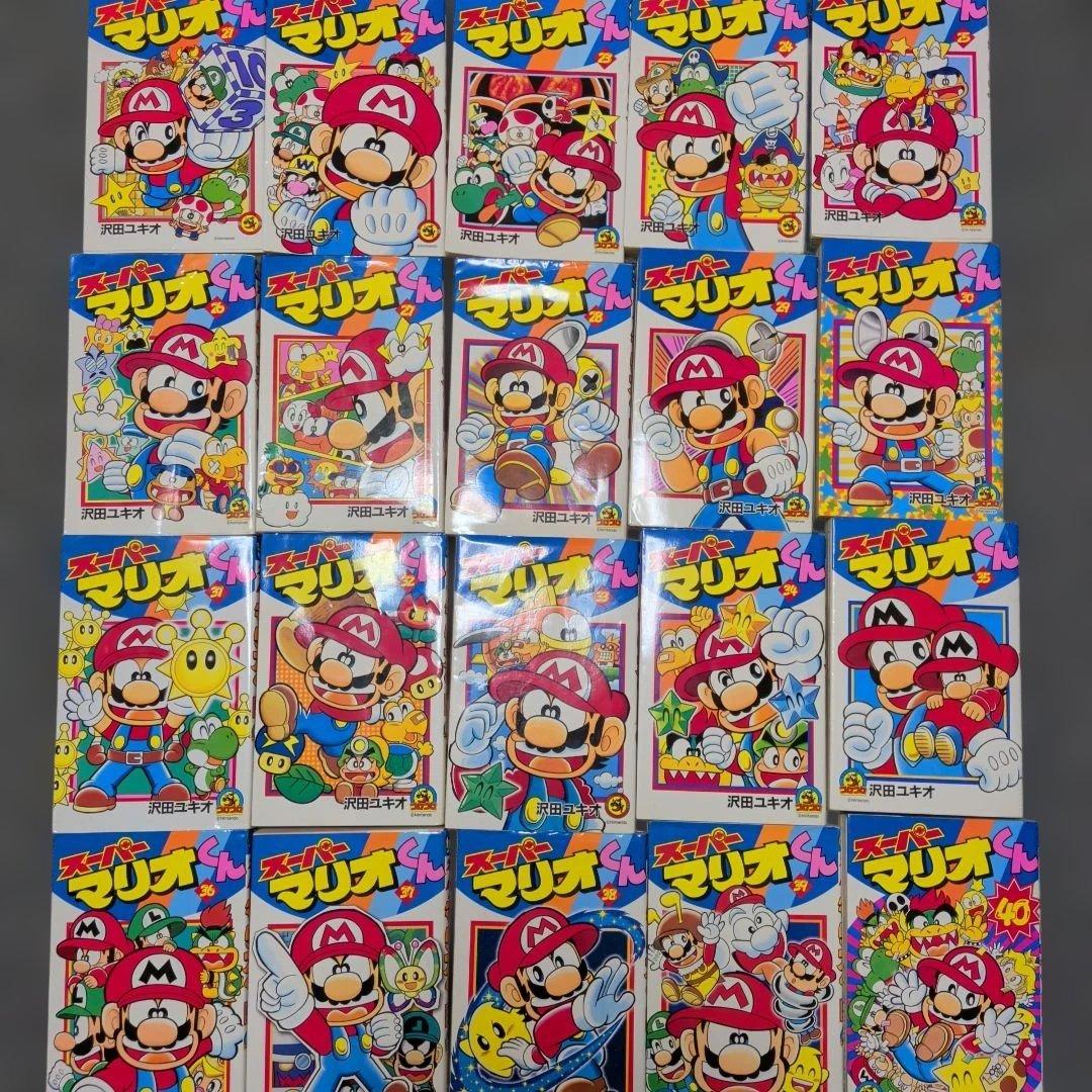 スーパーマリオくん1〜57巻