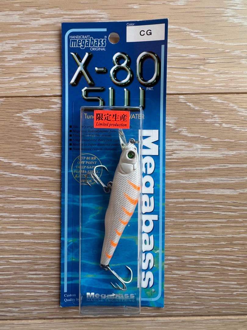 Megabass X-80 ルアー 5個セット