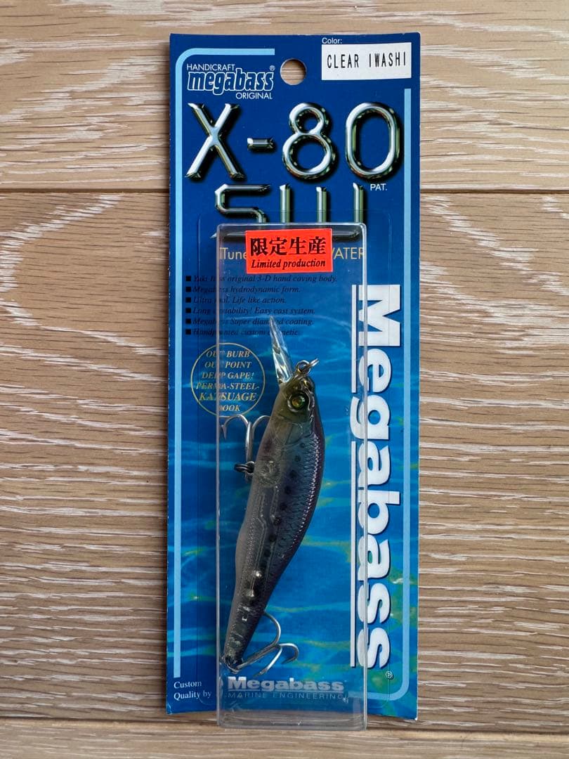 Megabass X-80 ルアー 5個セット