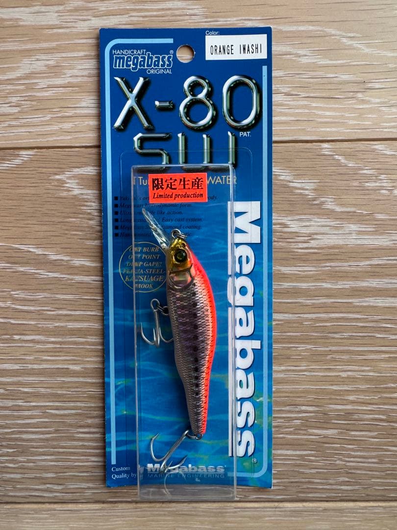 Megabass X-80 ルアー 5個セット